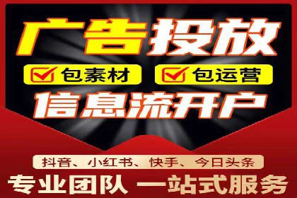 某时尚品牌如何借助信息流广告代理打造品牌形象