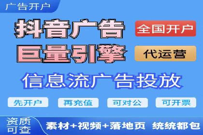 竞价推广SEM托管助力企业实现业绩翻倍
