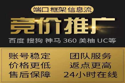 百度竞价托管公司经典案例集锦：策略与实践的完美结合