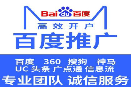 SEM外包公司助力企业广告投放的三大策略