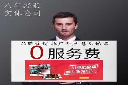 竞价SEM广告在娱乐行业的运用及效果展示